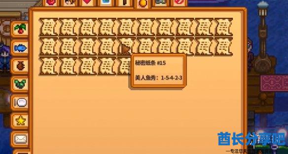 酋长游戏吧2