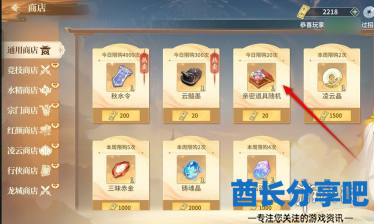 酋长游戏吧3