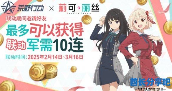 酋长游戏吧2