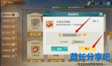 酋长游戏吧4