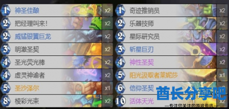 酋长游戏吧5