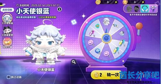 酋长游戏吧1