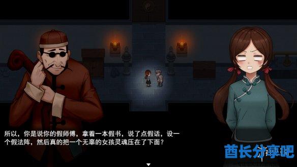 酋长游戏吧4