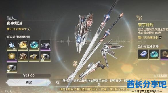 酋长游戏吧3