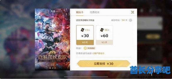 酋长游戏吧1