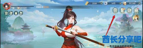 酋长游戏吧2