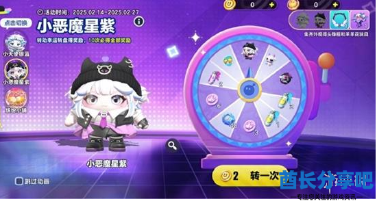 酋长游戏吧3