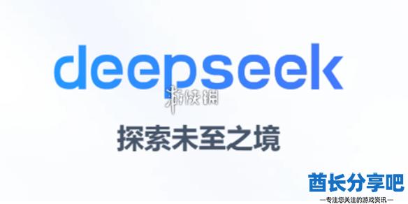 酋长游戏吧1