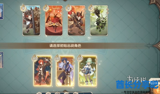 酋长游戏吧3
