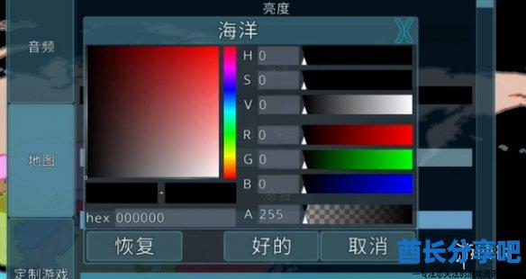 酋长游戏吧4