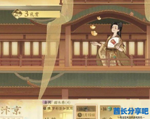 酋长游戏吧3