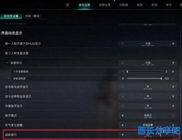 酋长游戏吧2