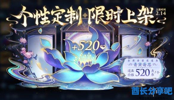 酋长游戏吧2