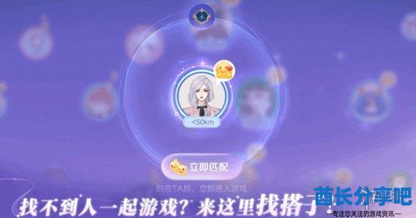 酋长游戏吧9