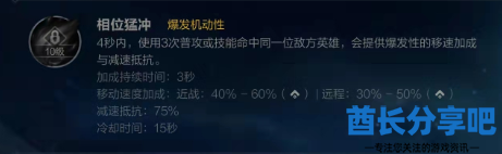 酋长游戏吧4