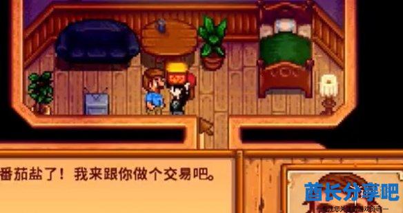 酋长游戏吧25
