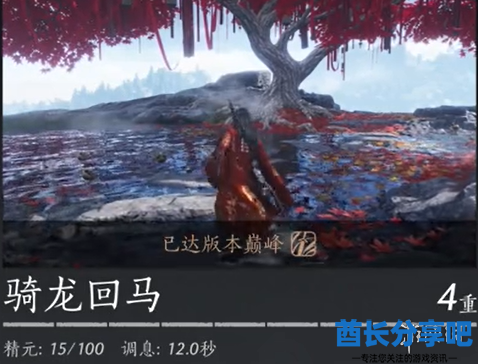 酋长游戏吧2