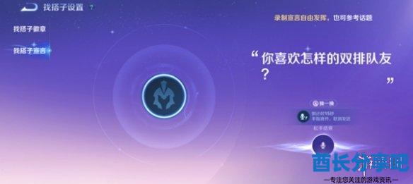 酋长游戏吧12