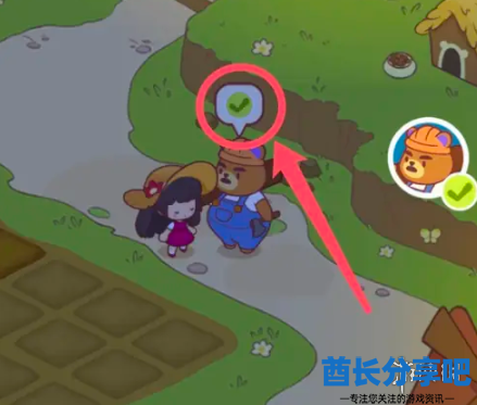 酋长游戏吧2
