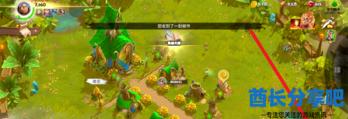 酋长游戏吧2