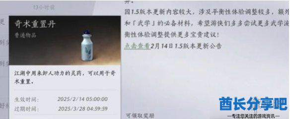 酋长游戏吧2