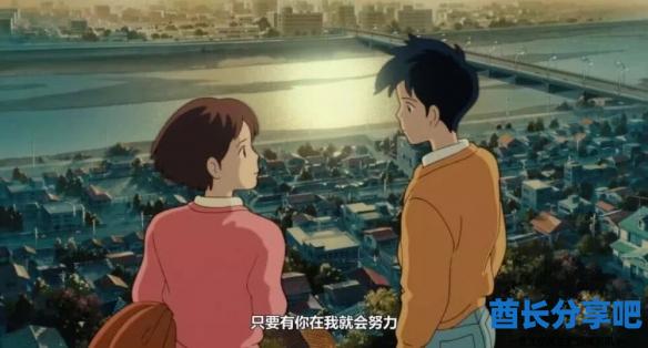 酋长游戏吧21
