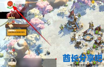 酋长游戏吧1