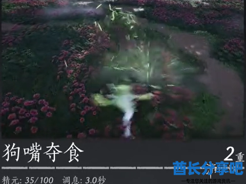 酋长游戏吧5