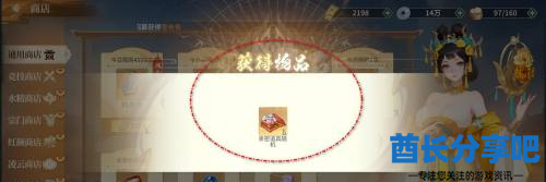 酋长游戏吧5