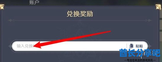 酋长游戏吧5