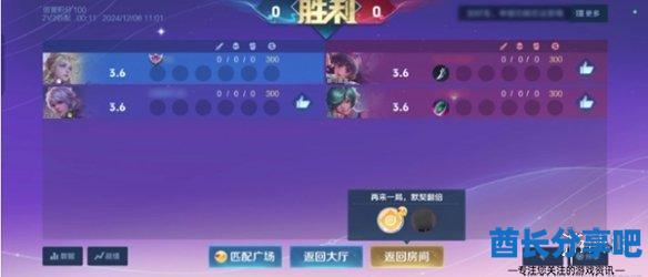 酋长游戏吧8