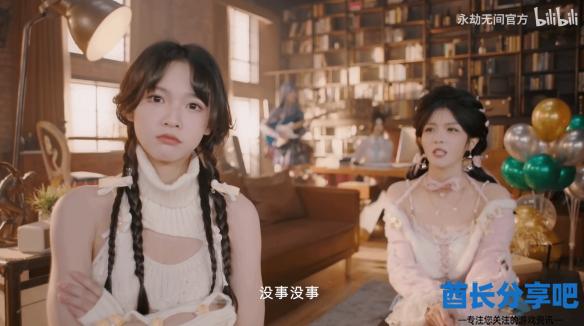 酋长游戏吧2
