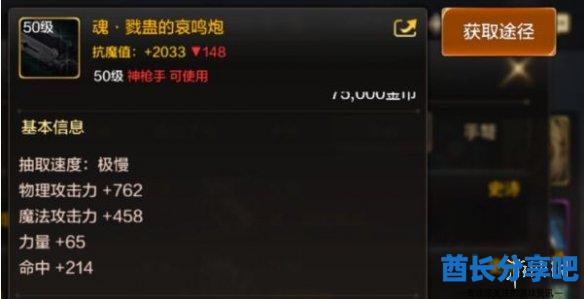 酋长游戏吧5