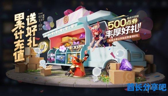 酋长游戏吧2