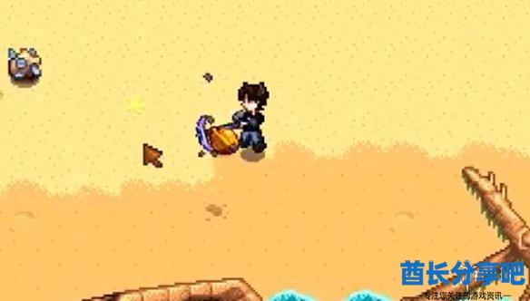 酋长游戏吧8