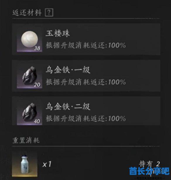 酋长游戏吧3