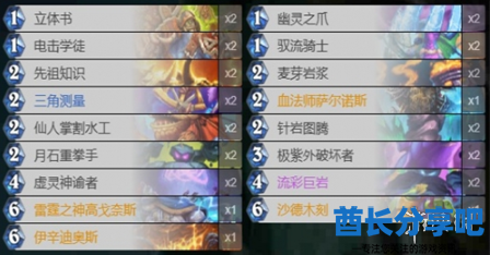 酋长游戏吧4