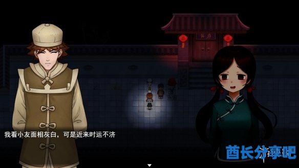 酋长游戏吧6