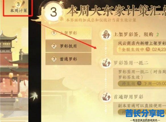 酋长游戏吧6
