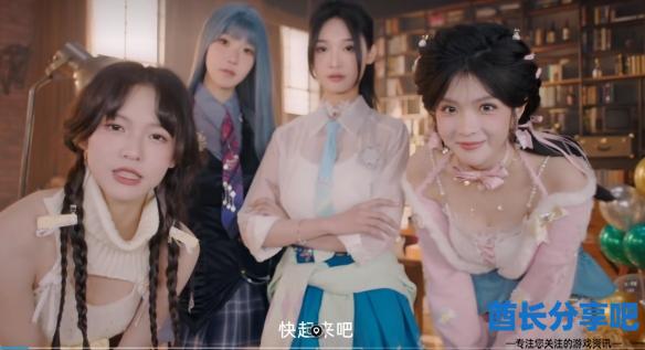酋长游戏吧1