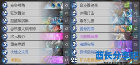酋长游戏吧7