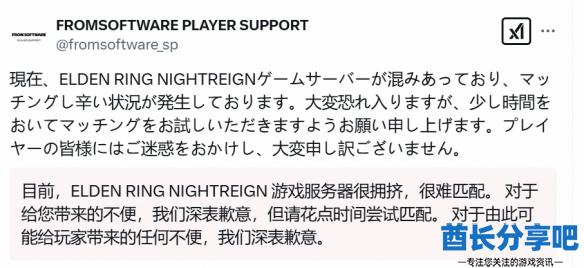 酋长游戏吧
