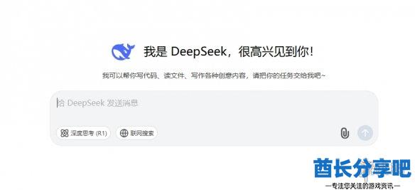 酋长游戏吧3