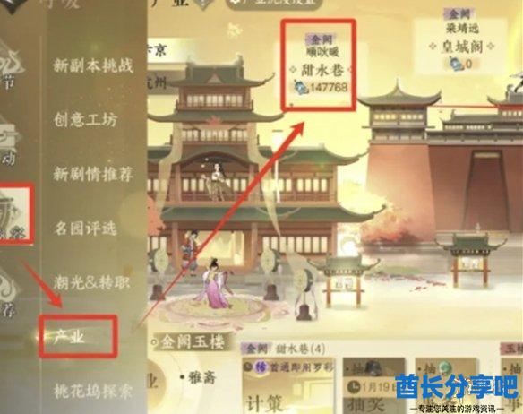酋长游戏吧2