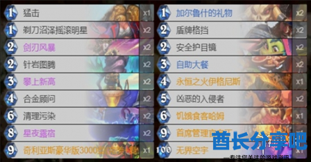 酋长游戏吧2
