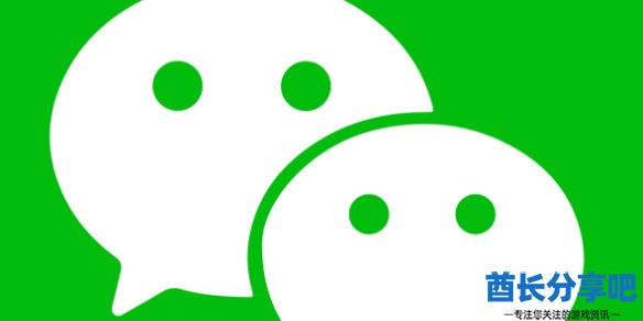 酋长游戏吧1