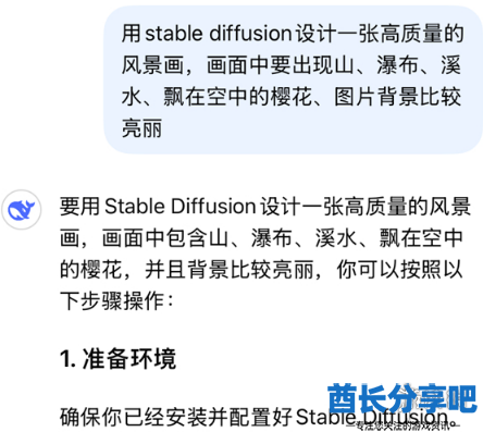 酋长游戏吧3