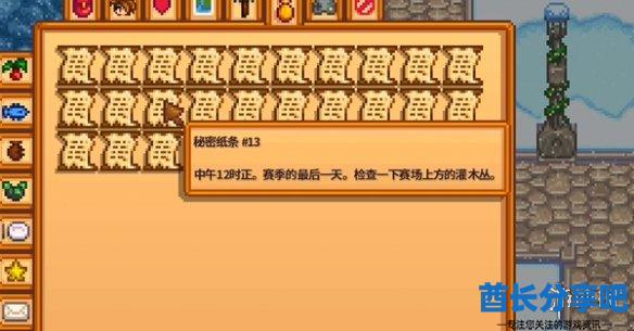 酋长游戏吧3