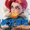 酋长游戏吧4