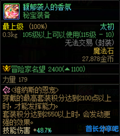 酋长游戏吧3